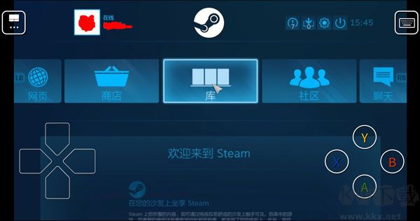 SteamLink安装包