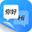 同声传译王v1.13.0.0官网版