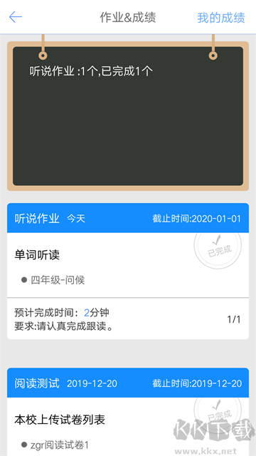 口语100华为版