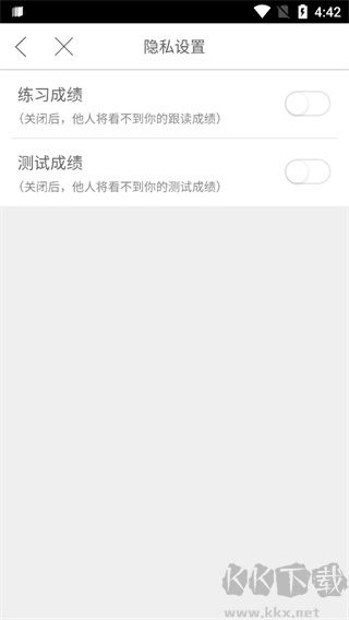 口语100华为版