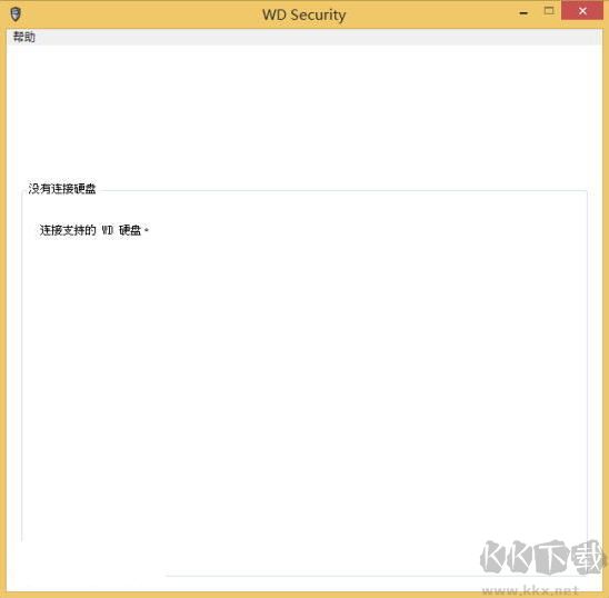 西数移动硬盘加密工具(WD Security)