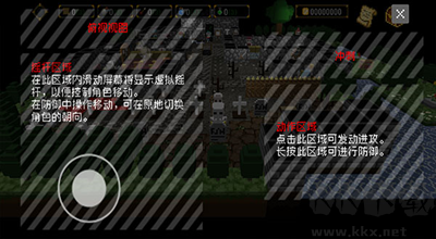 献给迷宫的墓碑最新版