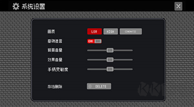 献给迷宫的墓碑最新版