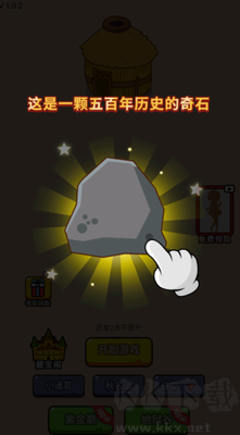 疯狂最强脑洞最新版