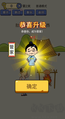 疯狂最强脑洞最新版