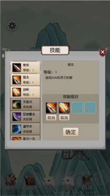 转世当凡人修改版