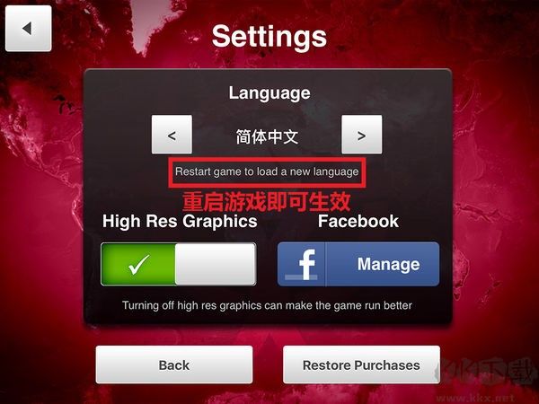 瘟疫工厂无限DNA