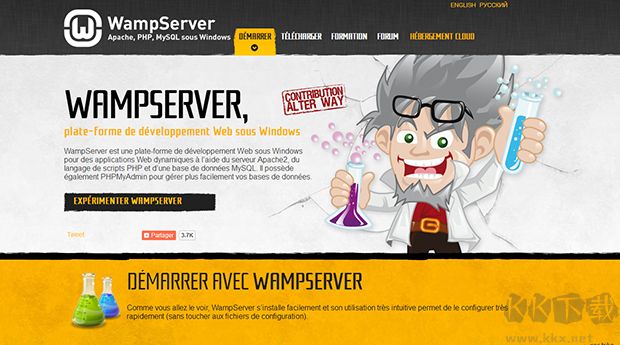 WampServer(安装环境服务器软件)