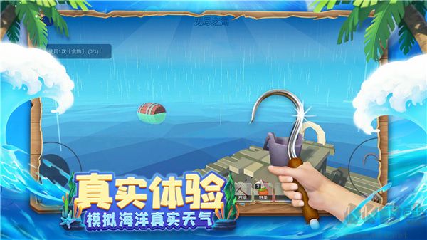 木筏求生4无尽之海手游 第1张图片