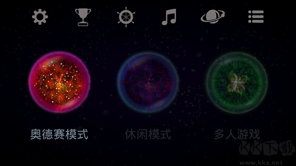 星噬游戏