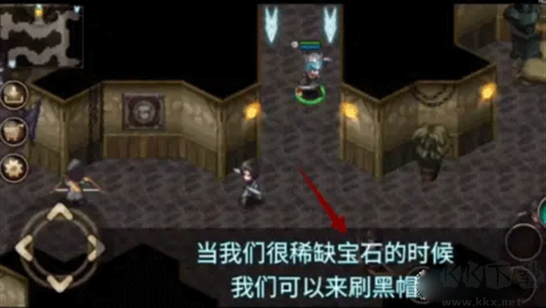 艾诺迪亚4怎么刷宝石1