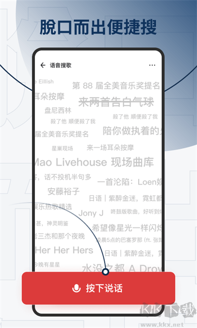 发条音乐(Sling)