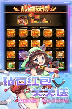 漫斗纪元微信版