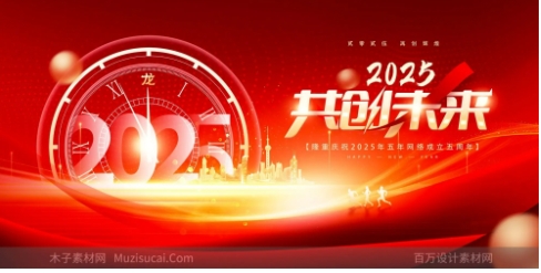 新年必备软件合集-热门必备新年软件排行榜-2025年必备的软件推荐