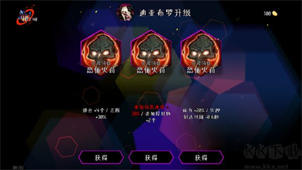 地牢小队官方正版