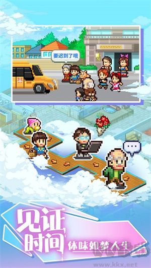 幸福公寓物语正版
