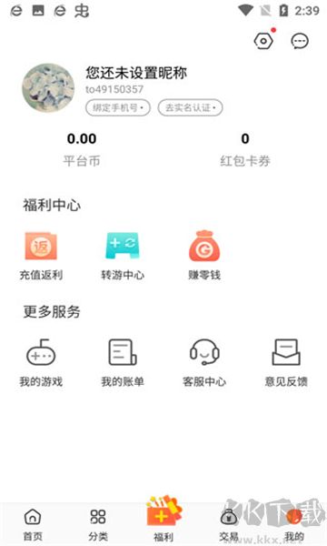 红果游戏盒正版