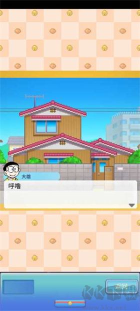 哆啦a梦的铜锣烧店物语(无限金币)