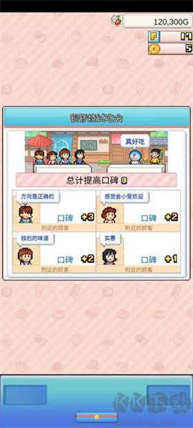 哆啦a梦的铜锣烧店物语(无限金币)