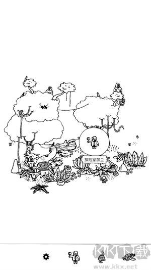隐藏的家伙官方正版