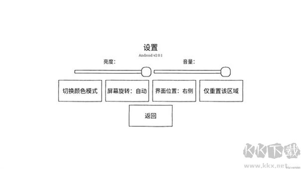 隐藏的家伙官方正版