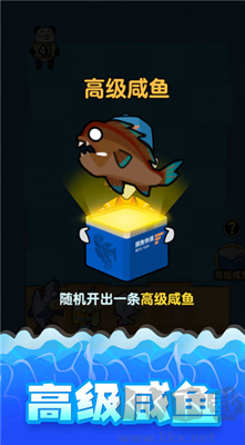 海底水族馆最新版