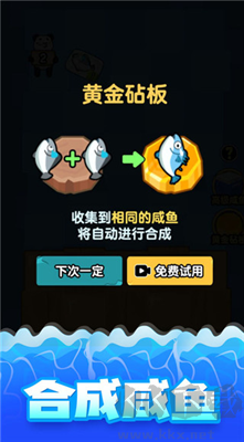 海底水族馆最新版