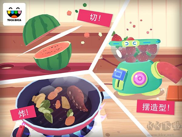 托卡厨房寿司餐厅(Toca Kitchen)