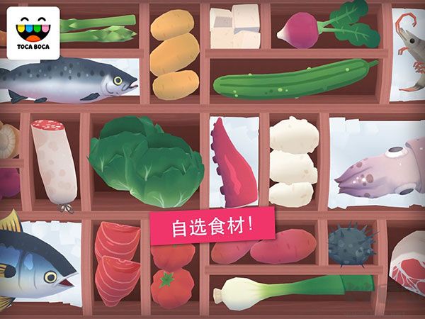 托卡厨房寿司餐厅(Toca Kitchen)