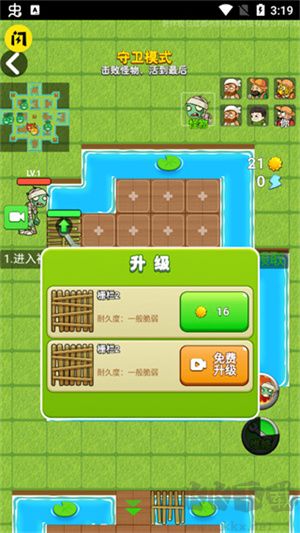 别惹农夫闪玩版