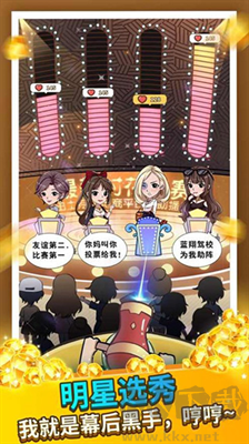 王大锤当村长安卓版