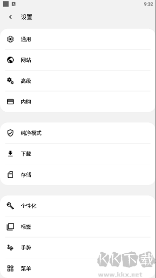 soul浏览器2025最新版