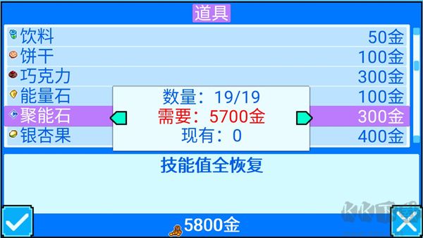 口袋宝贝5彩虹上帝版