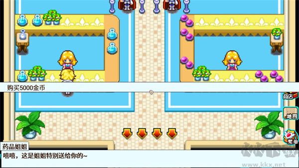 口袋宝贝5彩虹上帝版
