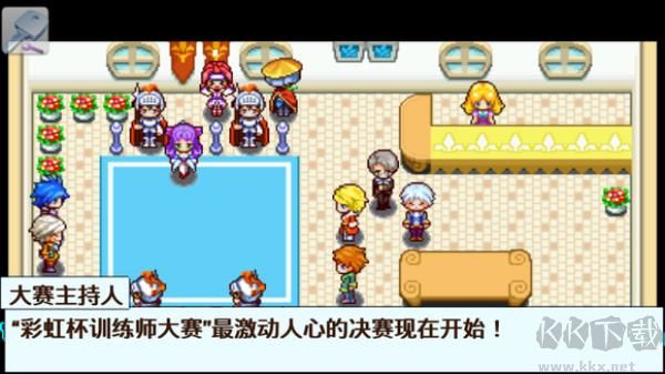 口袋宝贝5彩虹上帝版