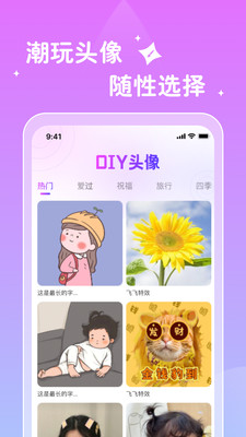 唯他相机app升级版