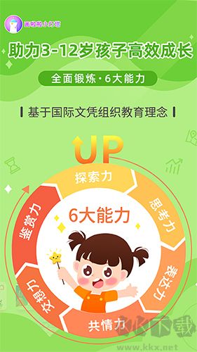 画啦啦小灯塔app专业版