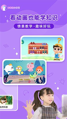 画啦啦小灯塔app专业版