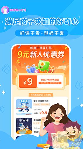画啦啦小灯塔app专业版