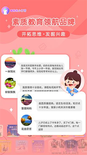 画啦啦小灯塔app专业版