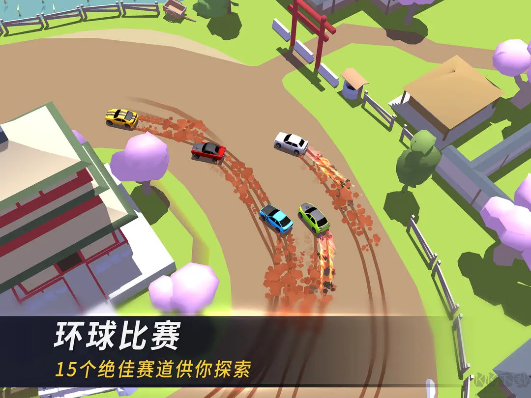 漂移风暴安卓版趣味休闲赛车手游
