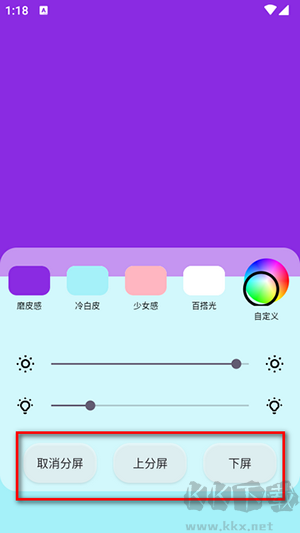 小猫补光灯手机安装包
