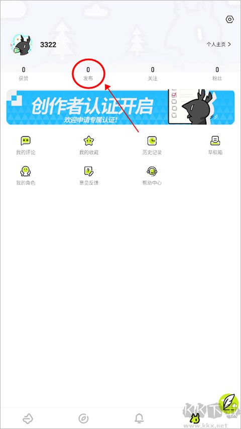 森空岛2025最新版