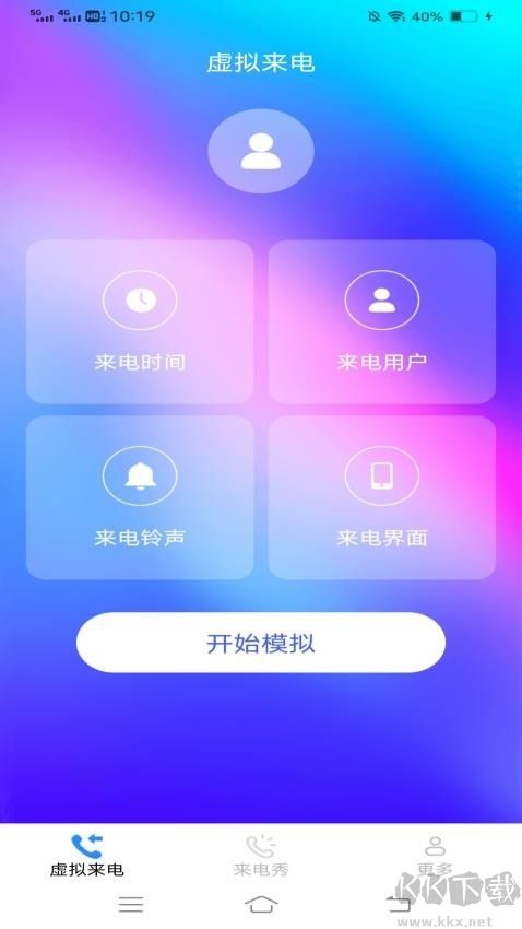 貂蝉来电标准版