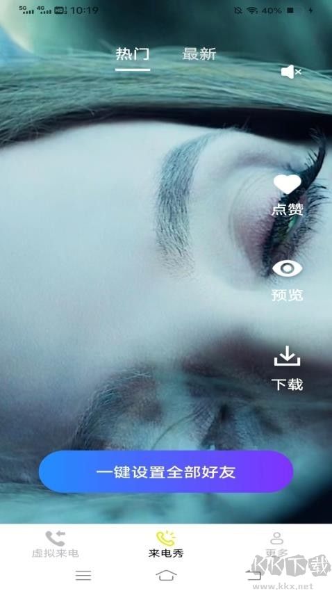 貂蝉来电标准版