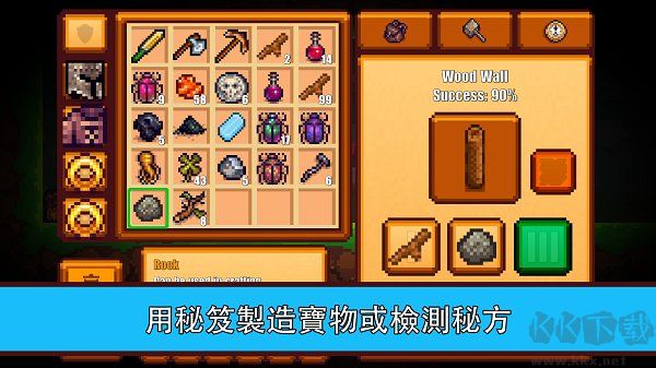 像素生存者2(无限钻石)