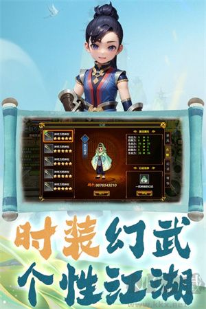 热江手游点卡版
