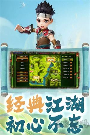 热江手游点卡版