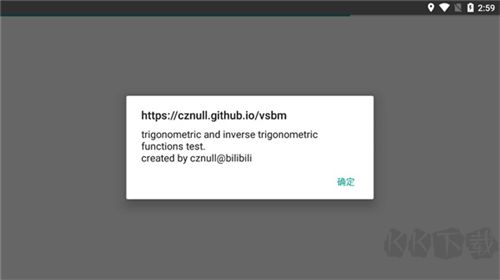 手机毒蘑菇(volumeshaderbm)