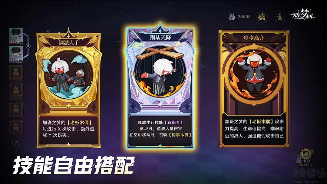 无尽梦回官方版二次元Roguelike动作冒险手游
